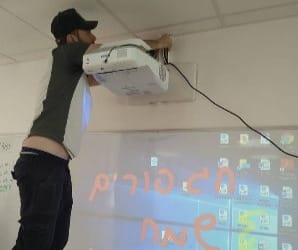 מקרן לבית ספר - NetPro פתרונות תקשורת